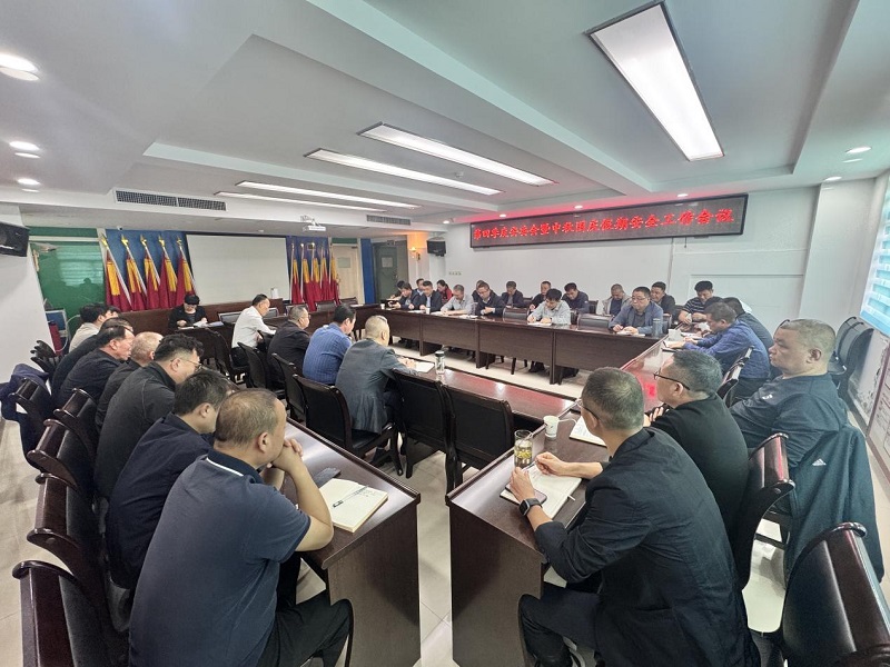 咸陽路橋工程公司召開第四季度安委會(huì)暨國慶中秋假期安全生產(chǎn)工作會(huì)